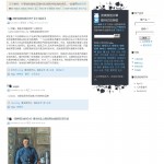 一起走过的日子 beibei.biz 历史网页图片 历史 drupal 