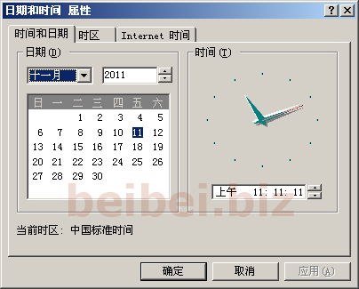 2011年11月11日11时11分11秒 要咖啡不要孤单